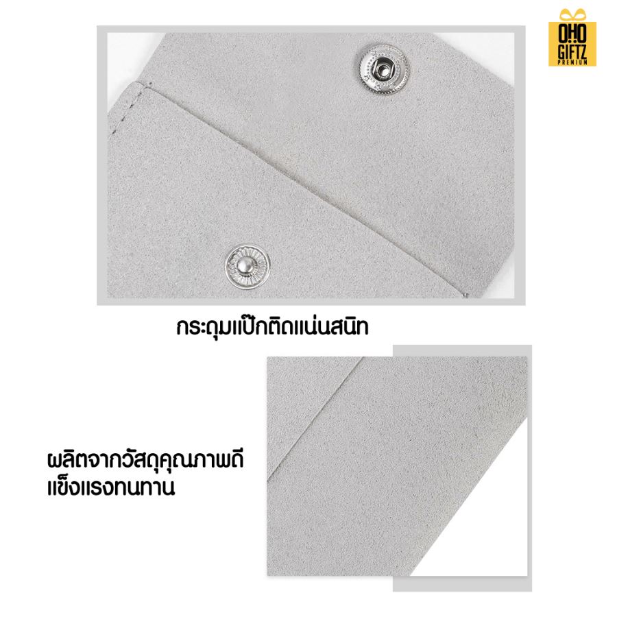 กระเป๋าผ้าสักกะหลาดเก็บเครื่องประดับพร้อมแผ่นรอง สกรีนโลโก้ ทำเป็นของพรีเมี่ยม ของชำร่วยได้