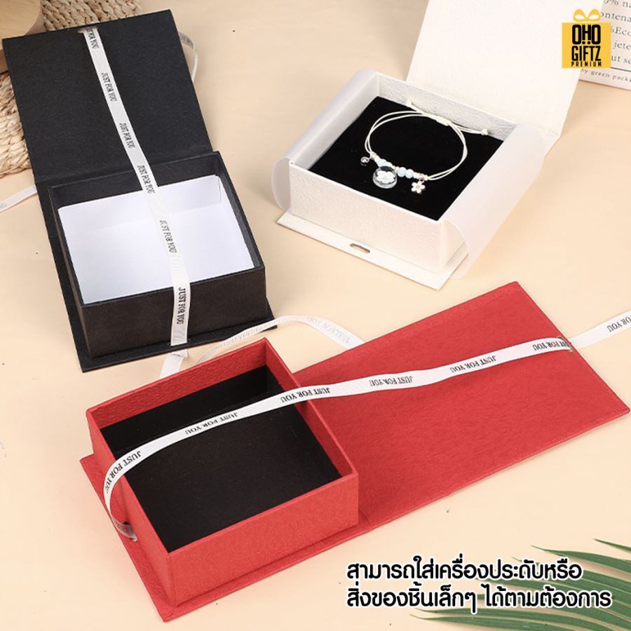 กล่องใส่จิลเวลรี่ เครื่องประดับ สกรีนชื่อ สกรีนโลโก้ ทำเป็นของพรีเมี่ยมได้
