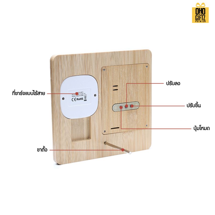 นาฬิกาไม้พร้อมที่ชาร์จมือถือไร้สาย บอกอุณหภูมิอากาศด้วย สกรีนชื่อ สกรีนโลโก้ ทำเป็นของพรีเมี่ยมได้ 