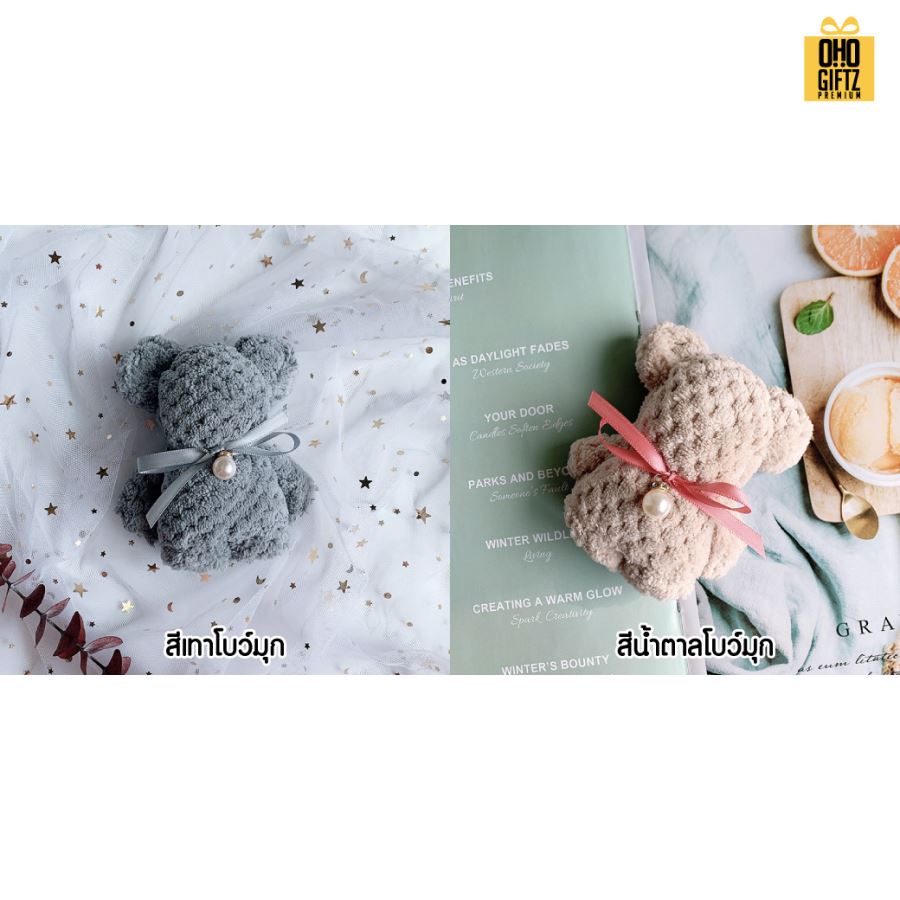 ผ้าเช็ดหน้าผ้าขนหนูหมีน้อย ผลิตโลโก้  เย็บลาเบล ทำเป็นของพรีเมี่ยมได้