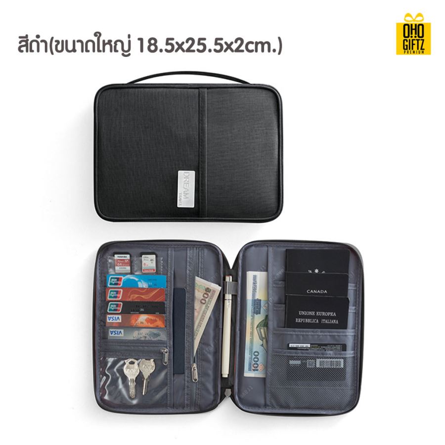 กระเป๋าเก็บของอเนกประสงค์ สกรีนโลโก้ ทำเป็นของพรีเมี่ยม ของที่ระลึกได้