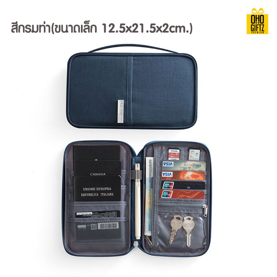 กระเป๋าเก็บของอเนกประสงค์ สกรีนโลโก้ ทำเป็นของพรีเมี่ยม ของที่ระลึกได้