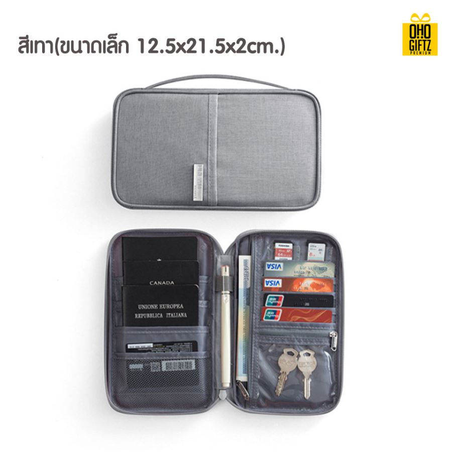 กระเป๋าเก็บของอเนกประสงค์ สกรีนโลโก้ ทำเป็นของพรีเมี่ยม ของที่ระลึกได้