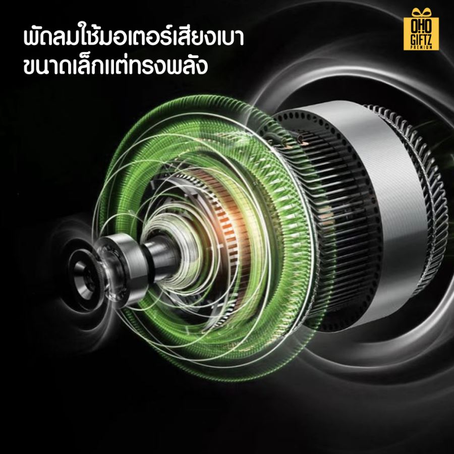 พัดลมตั้งโต๊ะไร้ใบ สกรีนโลโก้ ทำเป็นของพรีเมี่ยม