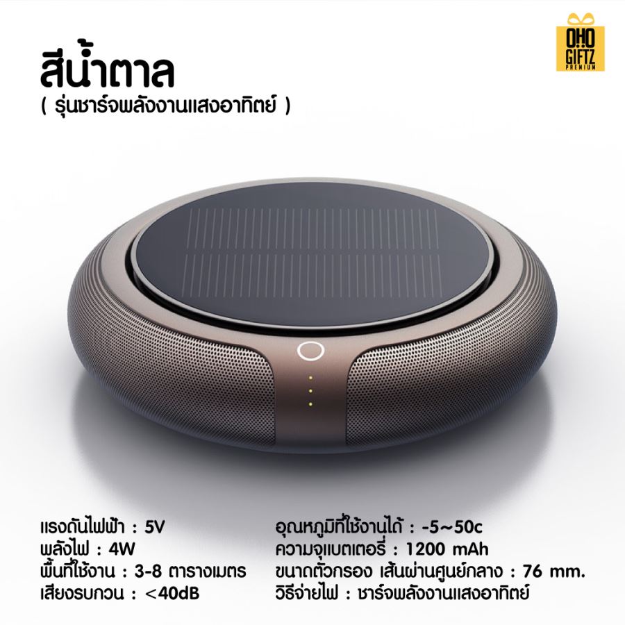 เครื่องฟอกอากาศในรถยนต์ สกรีนโลโก้  ทำเป็นของพรีเมี่ยมได้