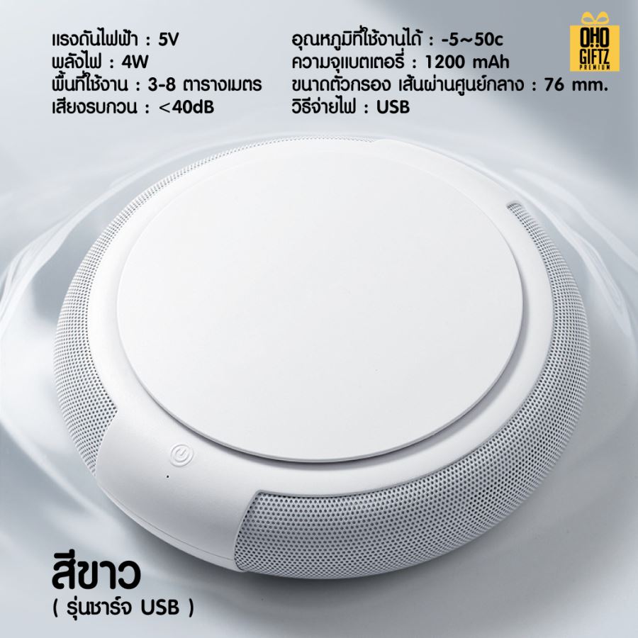 เครื่องฟอกอากาศในรถยนต์ สกรีนโลโก้  ทำเป็นของพรีเมี่ยมได้