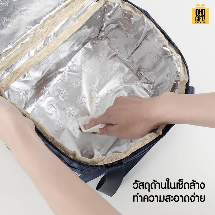 กระเป๋าเก็บอุณหภูมิใส่อาหาร สกรีนโลโก้  ทำเป็นของพรีเมี่ยม