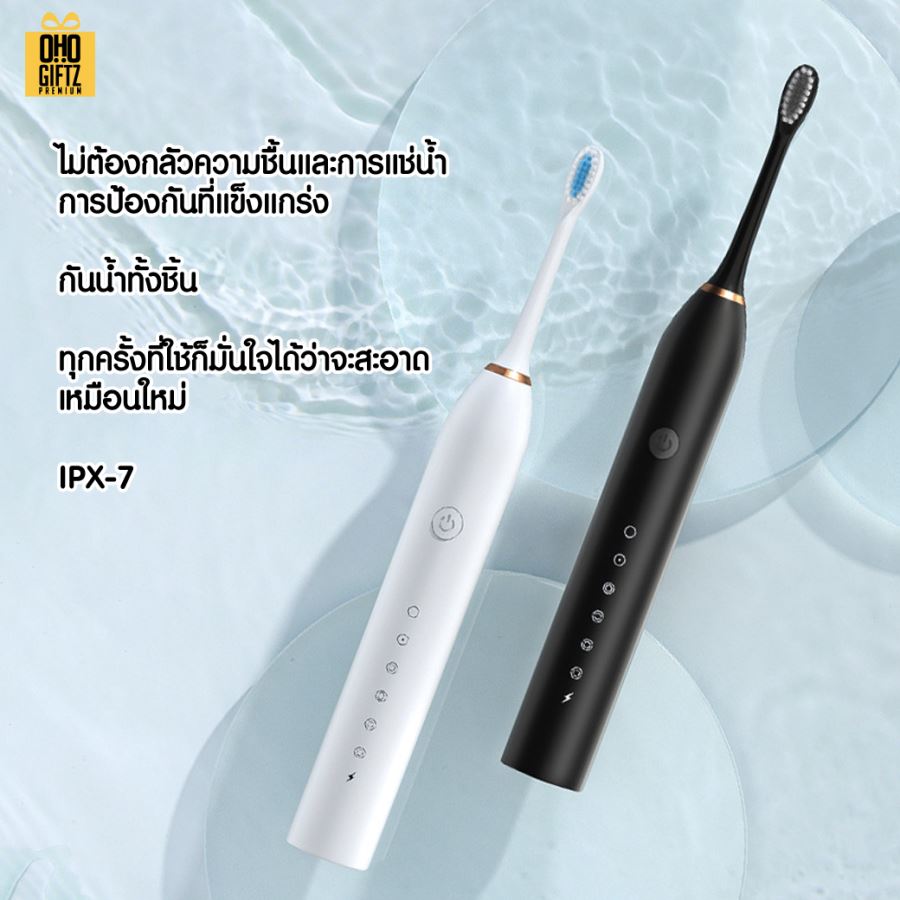 ชุดแปรงสีพันไฟฟ้า พร้อมหัวแปรง 3 ชิ้น สกรีนชื่อ สกรีนโลโก้  ทำเป็นของพรีเมี่ยมได้