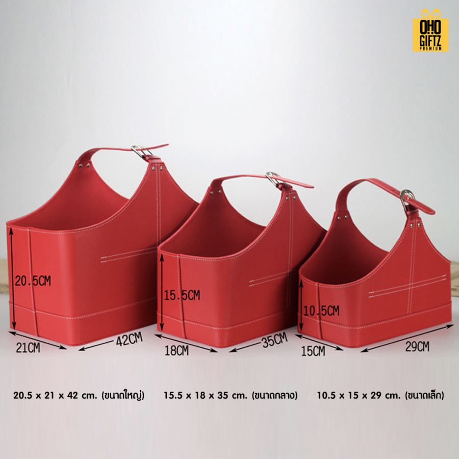 ตะกร้าหนัง PU สกรีนโลโก้ ทำเป็นของพรีเมี่ยม 