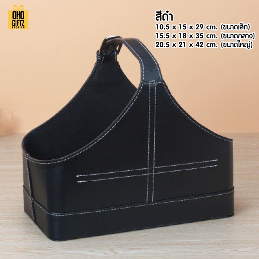 ตะกร้าหนัง PU สกรีนโลโก้ ทำเป็นของพรีเมี่ยม 