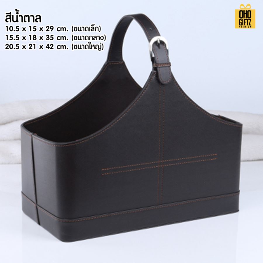 ตะกร้าหนัง PU สกรีนโลโก้ ทำเป็นของพรีเมี่ยม 