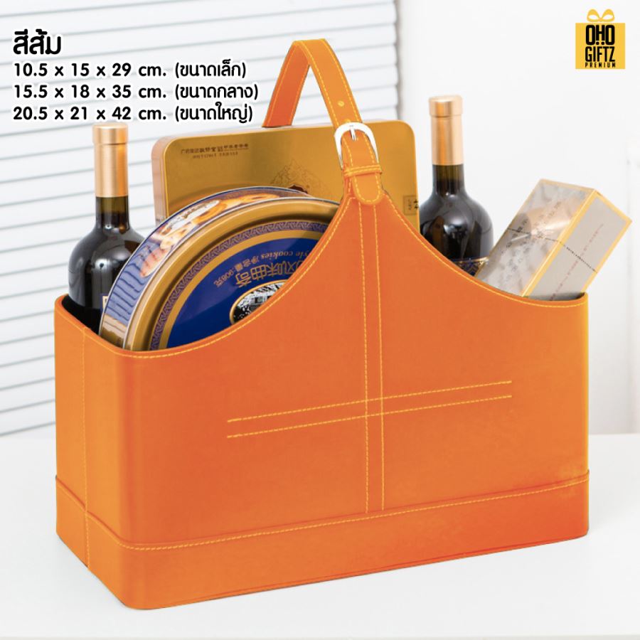 ตะกร้าหนัง PU สกรีนโลโก้ ทำเป็นของพรีเมี่ยม 