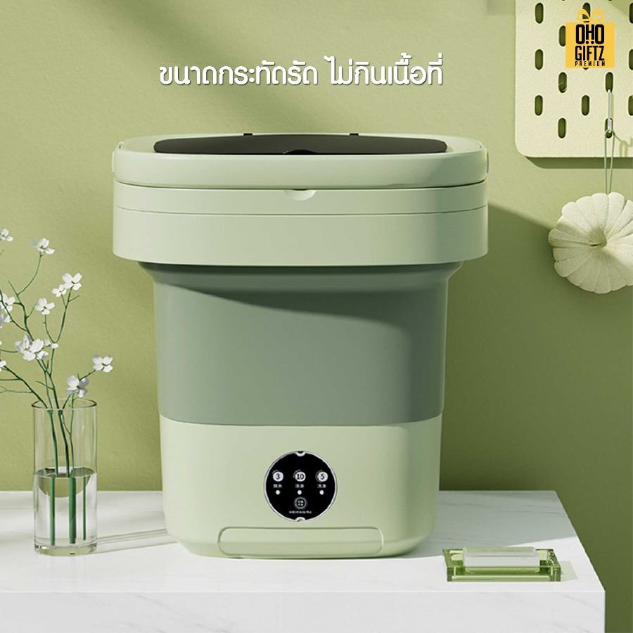 เครื่องซักผ้าแบบพกพาพับเก็บได้ สกรีนโลโก้ ทำเป็นของพรีเมี่ยม ของชำร่วยได้