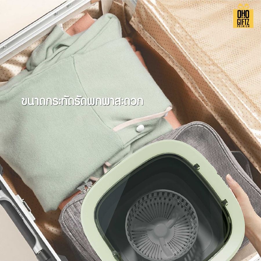 เครื่องซักผ้าแบบพกพาพับเก็บได้ สกรีนโลโก้ ทำเป็นของพรีเมี่ยม ของชำร่วยได้
