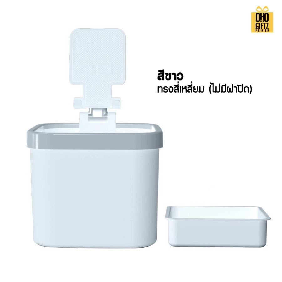 ถังใส่ของจุกจิก มีที่วางมือถือ สกรีนโลโก้ ทำเป็นของพรีเมี่ยมได้ 