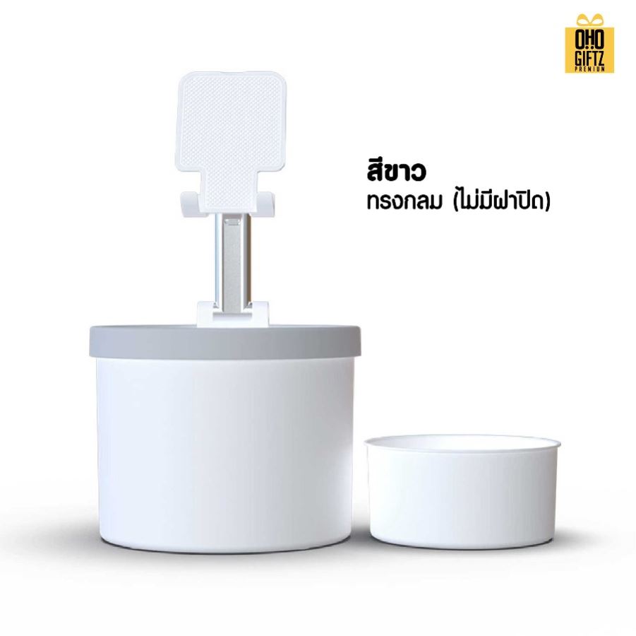 ถังใส่ของจุกจิก มีที่วางมือถือ สกรีนโลโก้ ทำเป็นของพรีเมี่ยมได้ 