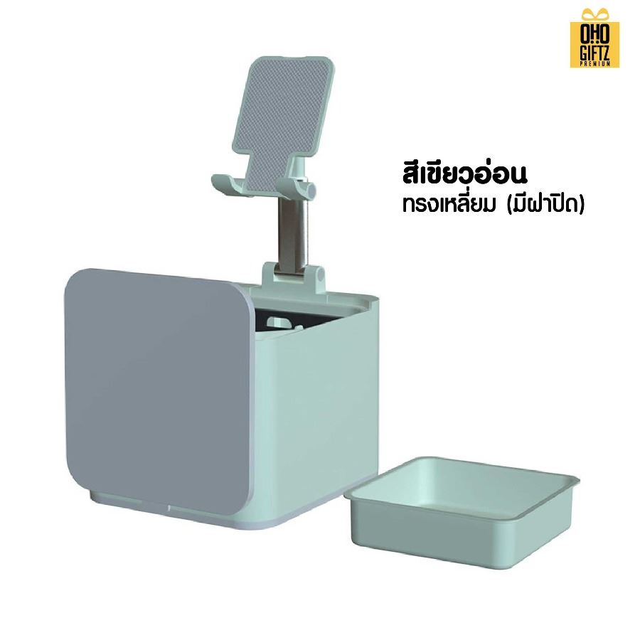 ถังใส่ของจุกจิก มีที่วางมือถือ สกรีนโลโก้ ทำเป็นของพรีเมี่ยมได้ 