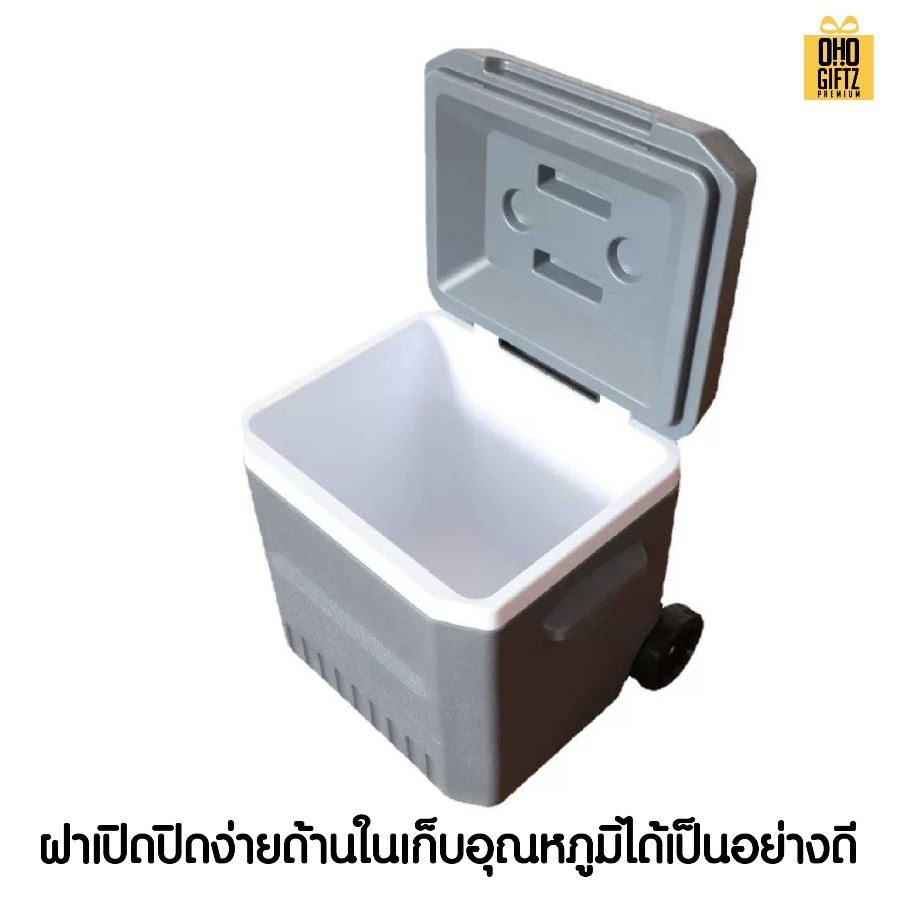 กระติกใส่น้ำแข็งมีล้อลาก สกรีนโลโก้  ทำเป็นของพรีเมี่ยมได้