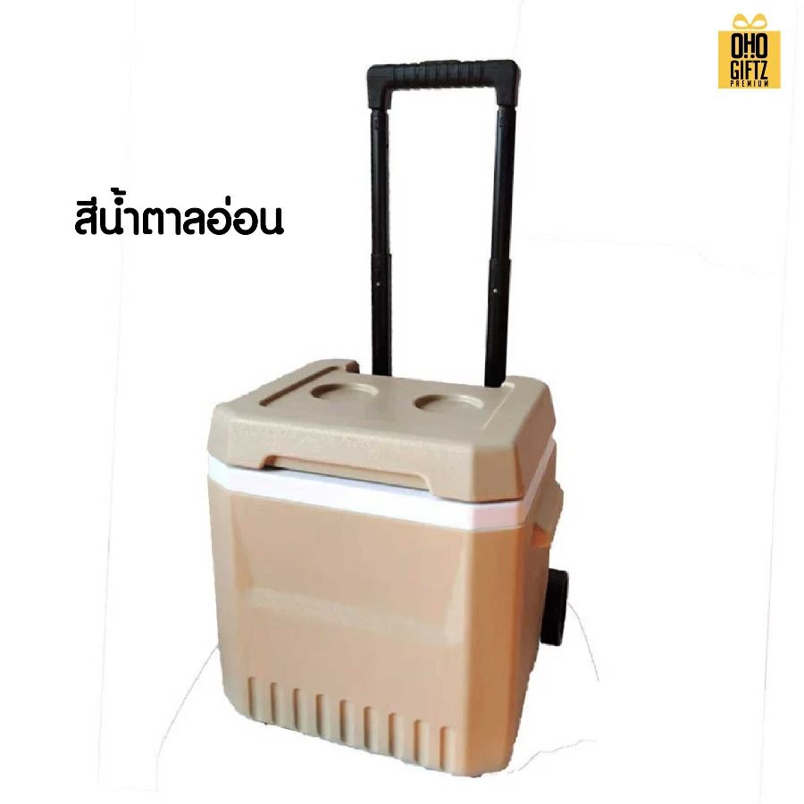 กระติกใส่น้ำแข็งมีล้อลาก สกรีนโลโก้  ทำเป็นของพรีเมี่ยมได้