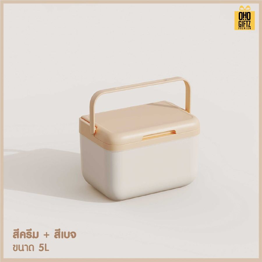 กระติกน้ำแข็งสี พาสเทล สกรีนโลโก้  ทำเป็นของพรีเมี่ยมได้