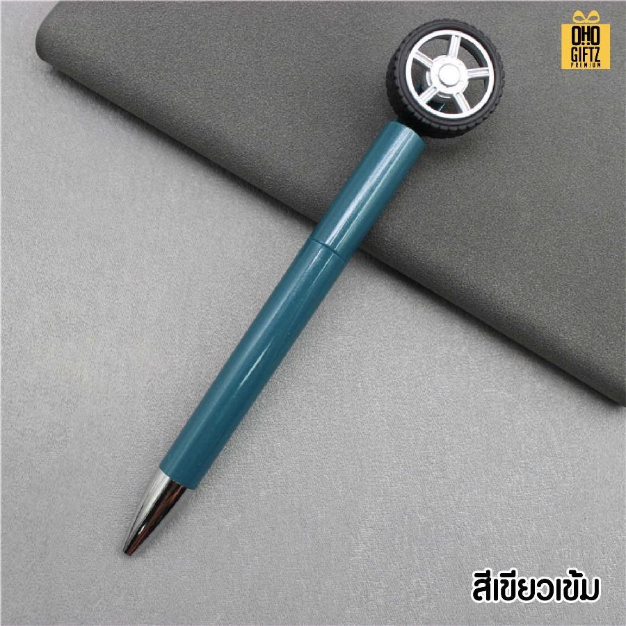 ปากกาล้อรถหมุน สกรีนชื่อ สกรีนโลโก้ ทำเป็นของพรีเมี่ยมได้