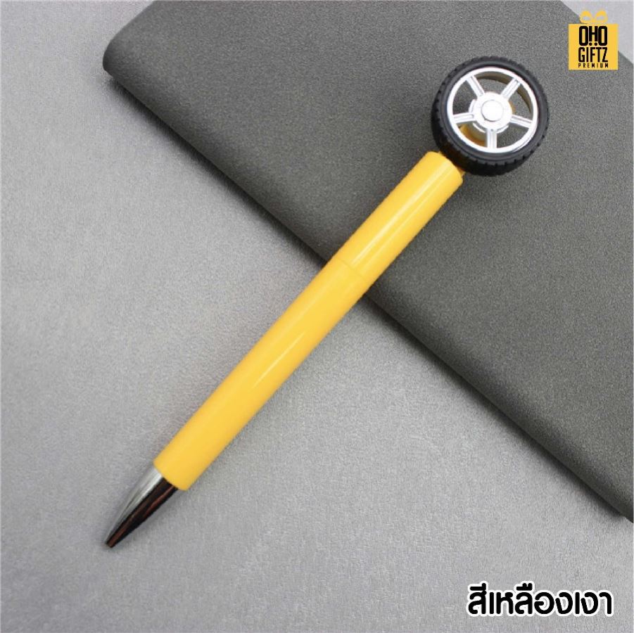 ปากกาล้อรถหมุน สกรีนชื่อ สกรีนโลโก้ ทำเป็นของพรีเมี่ยมได้