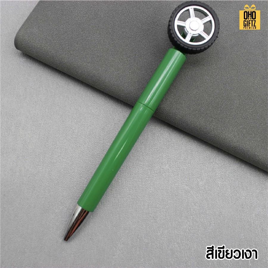 ปากกาล้อรถหมุน สกรีนชื่อ สกรีนโลโก้ ทำเป็นของพรีเมี่ยมได้