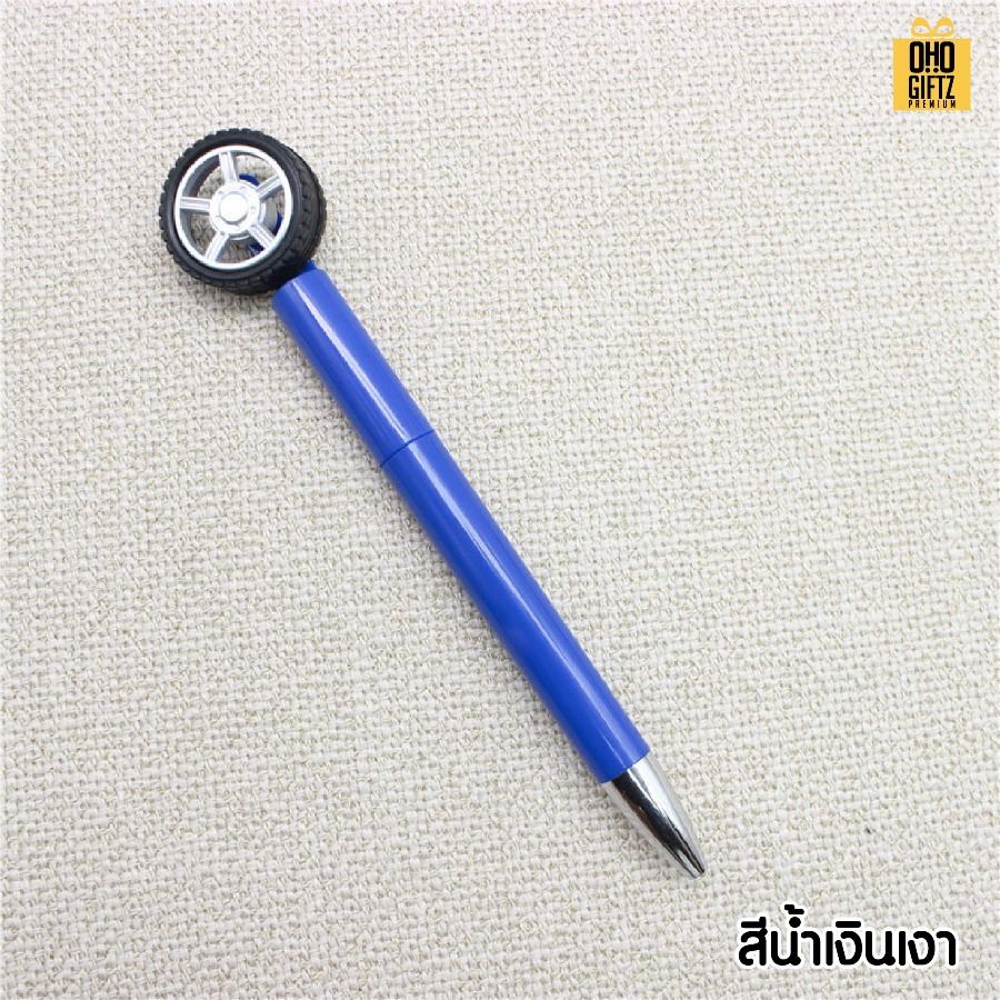 ปากกาล้อรถหมุน สกรีนชื่อ สกรีนโลโก้ ทำเป็นของพรีเมี่ยมได้