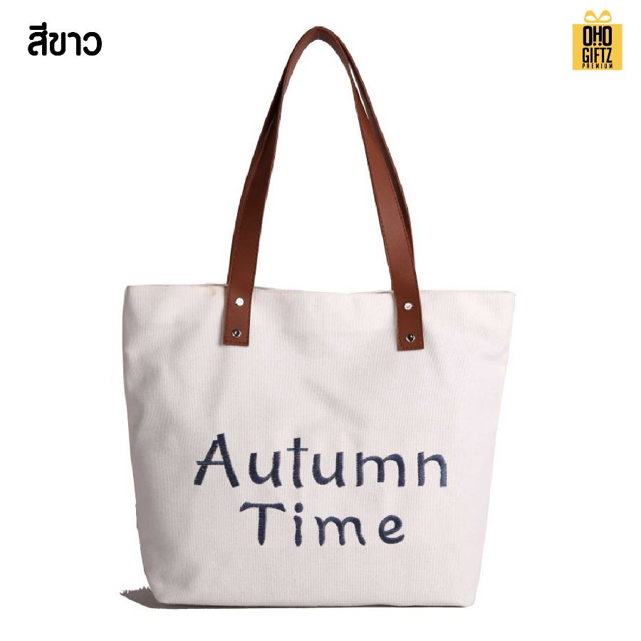 กระเป๋าแคนวาส สายหนัง PU ปรับแต่งได้ สกรีนโลโก้ ทำเป็นของพรีเมี่ยมได้