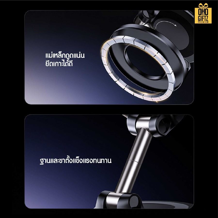 ขาตั้งมือถือในรถยนต์ แรงดูดแม่เหล็ก มีแบบโลหะ/พลาสติก สกรีนโลโก้ ทำเป็นของพรีเมี่ยม ของชำร่วยได้