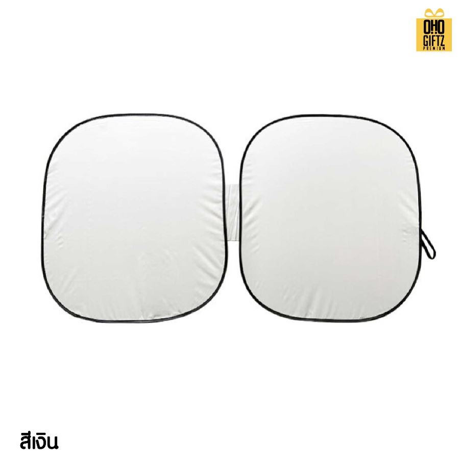 ม่านบังแดดรถยนต์ทรงเหลี่ยมคู่ สกรีนโลโก้ ทำเป็นของพรีเมี่ยมได้