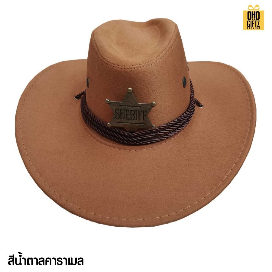หมวกคาวบอยหนัง(เทียม)กลับ ราคาถูกสกรีนโลโก้ ทำเป็นของพรีเมี่ยม ของที่ระลึกได้