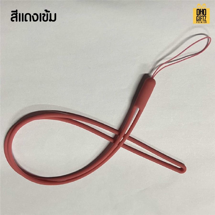 เชือกซิลิโคนคล้องมือถือได้ สกรีนชื่อ สกรีนโลโก้ ทำเป็นของพรีเมี่ยมได้ 