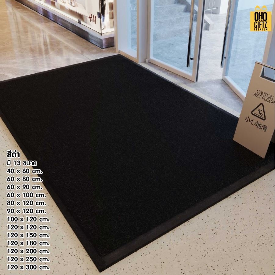 รับผลิตพรมดักฝุ่น PVC สกรีนโลโก้ ทำเป็นของพรีเมี่ยมได้