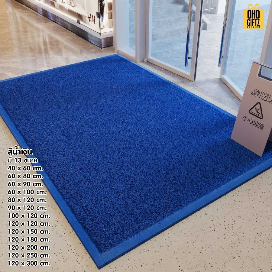 รับผลิตพรมดักฝุ่น PVC สกรีนโลโก้ ทำเป็นของพรีเมี่ยมได้