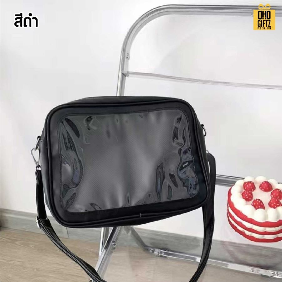 กระเป๋าสะพาย ด้านหน้า PVC ใส่ตุ๊กตาได้ สกรีนโลโก้ ทำเป็นของพรีเมี่ยมได้