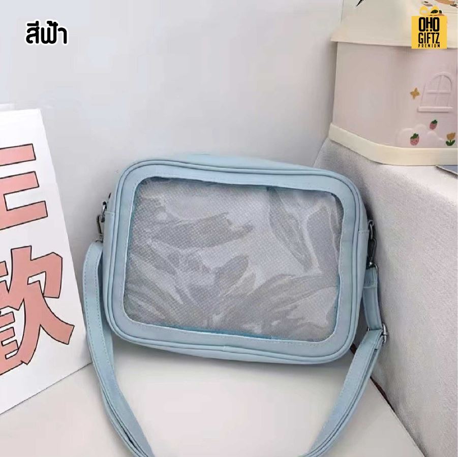 กระเป๋าสะพาย ด้านหน้า PVC ใส่ตุ๊กตาได้ สกรีนโลโก้ ทำเป็นของพรีเมี่ยมได้