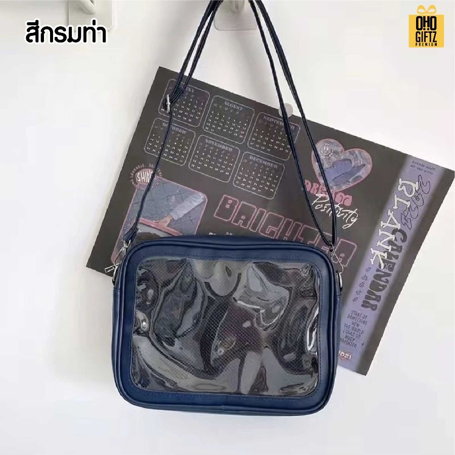 กระเป๋าสะพาย ด้านหน้า PVC ใส่ตุ๊กตาได้ สกรีนโลโก้ ทำเป็นของพรีเมี่ยมได้