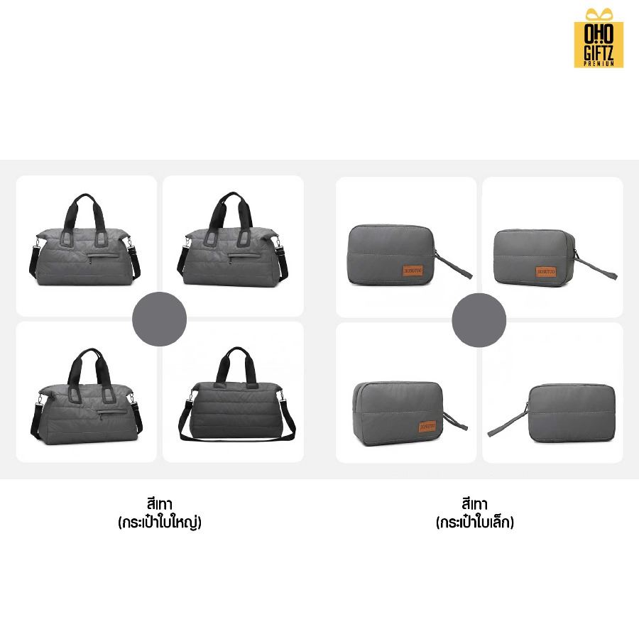 กระเป๋า Puffy ขนาดใหญ่ สกรีนโลโก้ ทำเป็นของพรีเมี่ยมได้