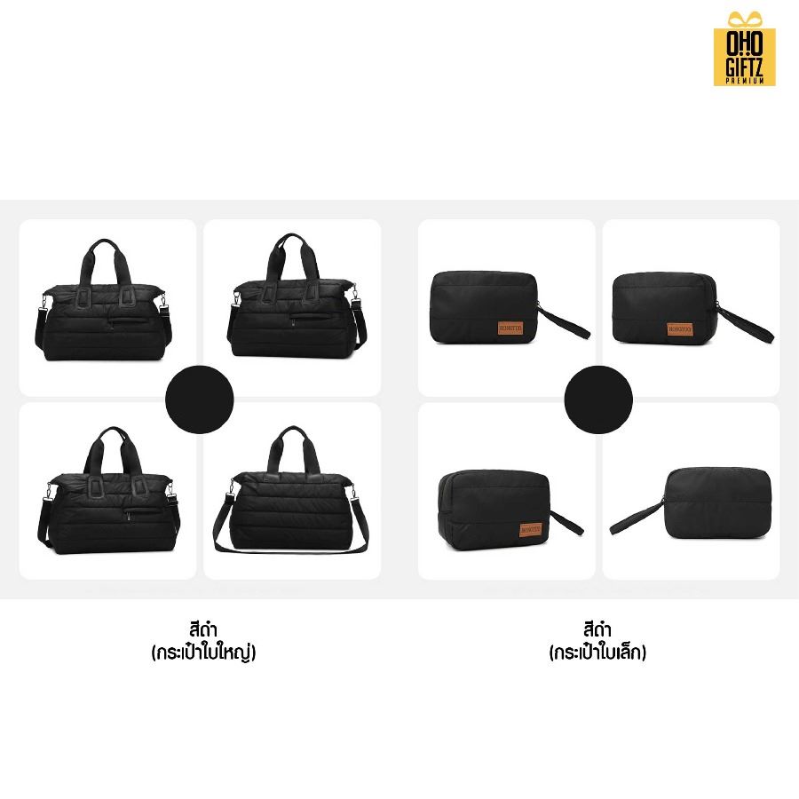 กระเป๋า Puffy ขนาดใหญ่ สกรีนโลโก้ ทำเป็นของพรีเมี่ยมได้