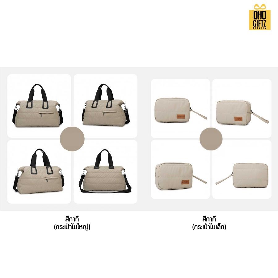 กระเป๋า Puffy ขนาดใหญ่ สกรีนโลโก้ ทำเป็นของพรีเมี่ยมได้