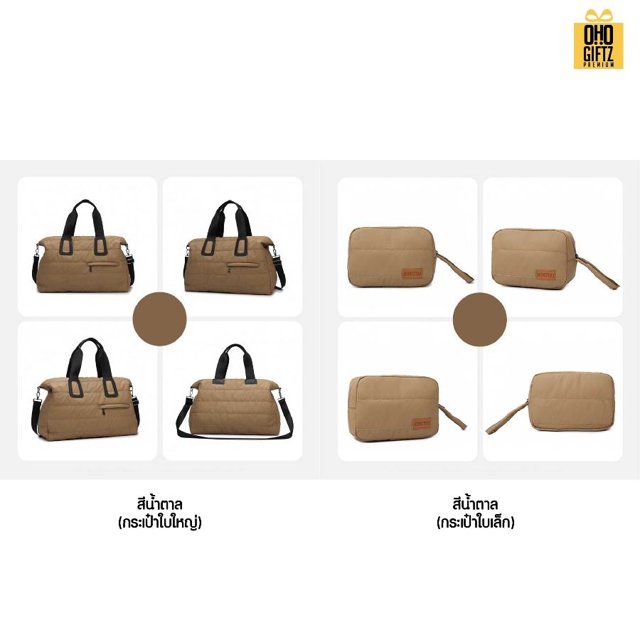 กระเป๋า Puffy ขนาดใหญ่ สกรีนโลโก้ ทำเป็นของพรีเมี่ยมได้