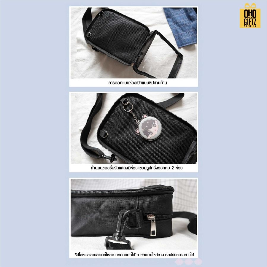 กระเป๋าสะพาย ด้านหน้า PVC สกรีนโลโก้ ทำเป็นของพรีเมี่ยมได้