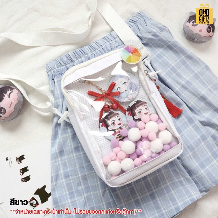 กระเป๋าสะพาย ด้านหน้า PVC สกรีนโลโก้ ทำเป็นของพรีเมี่ยมได้