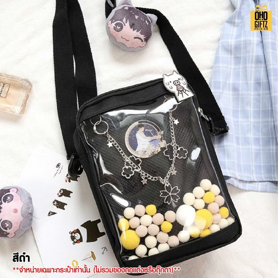 กระเป๋าสะพาย ด้านหน้า PVC สกรีนโลโก้ ทำเป็นของพรีเมี่ยมได้