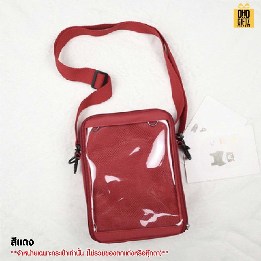 กระเป๋าสะพาย ด้านหน้า PVC สกรีนโลโก้ ทำเป็นของพรีเมี่ยมได้