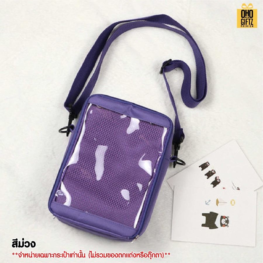 กระเป๋าสะพาย ด้านหน้า PVC สกรีนโลโก้ ทำเป็นของพรีเมี่ยมได้