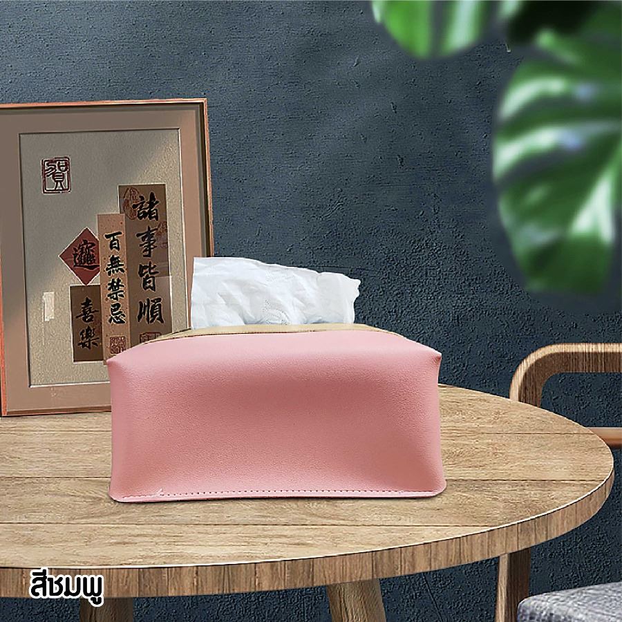 กล่องใส่กระดาษทิชชู่ หนัง PU สกรีนโลโก้ ทำเป็นของพรีเมี่ยมได้