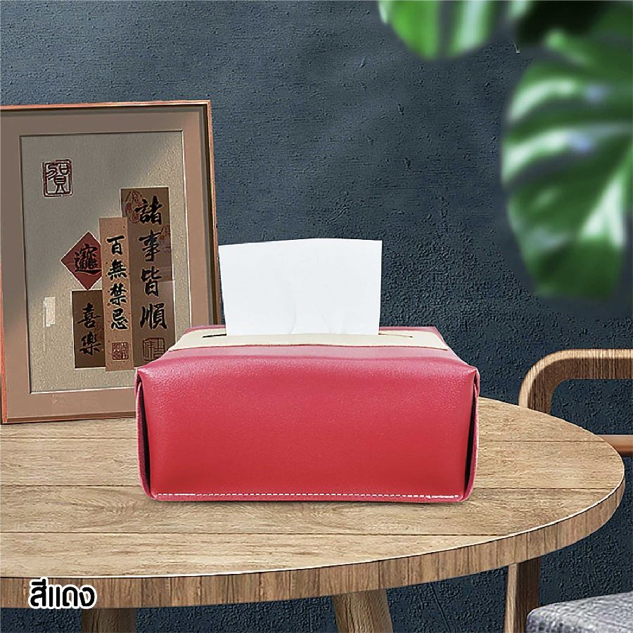 กล่องใส่กระดาษทิชชู่ หนัง PU สกรีนโลโก้ ทำเป็นของพรีเมี่ยมได้