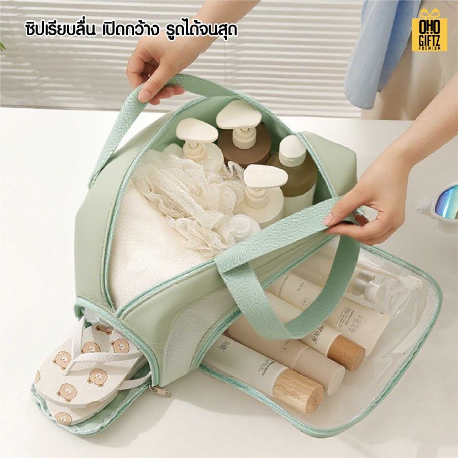 กระเป๋าเก็บของใช้ แยกช่องแห้งและเปียก สกรีนชื่อ สกรีนโลโก้ ทำเป็นของพรีเมี่ยมได้